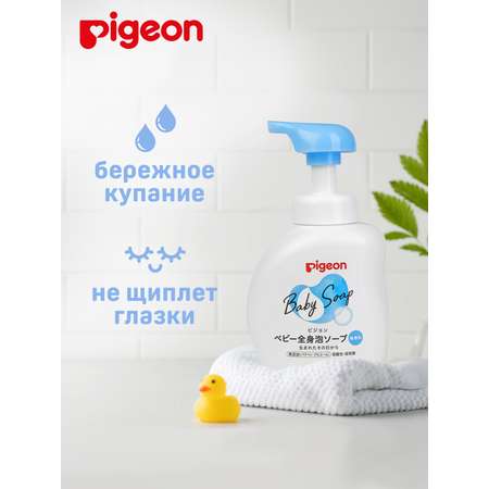 Мыло жидкое Pigeon 500 мл