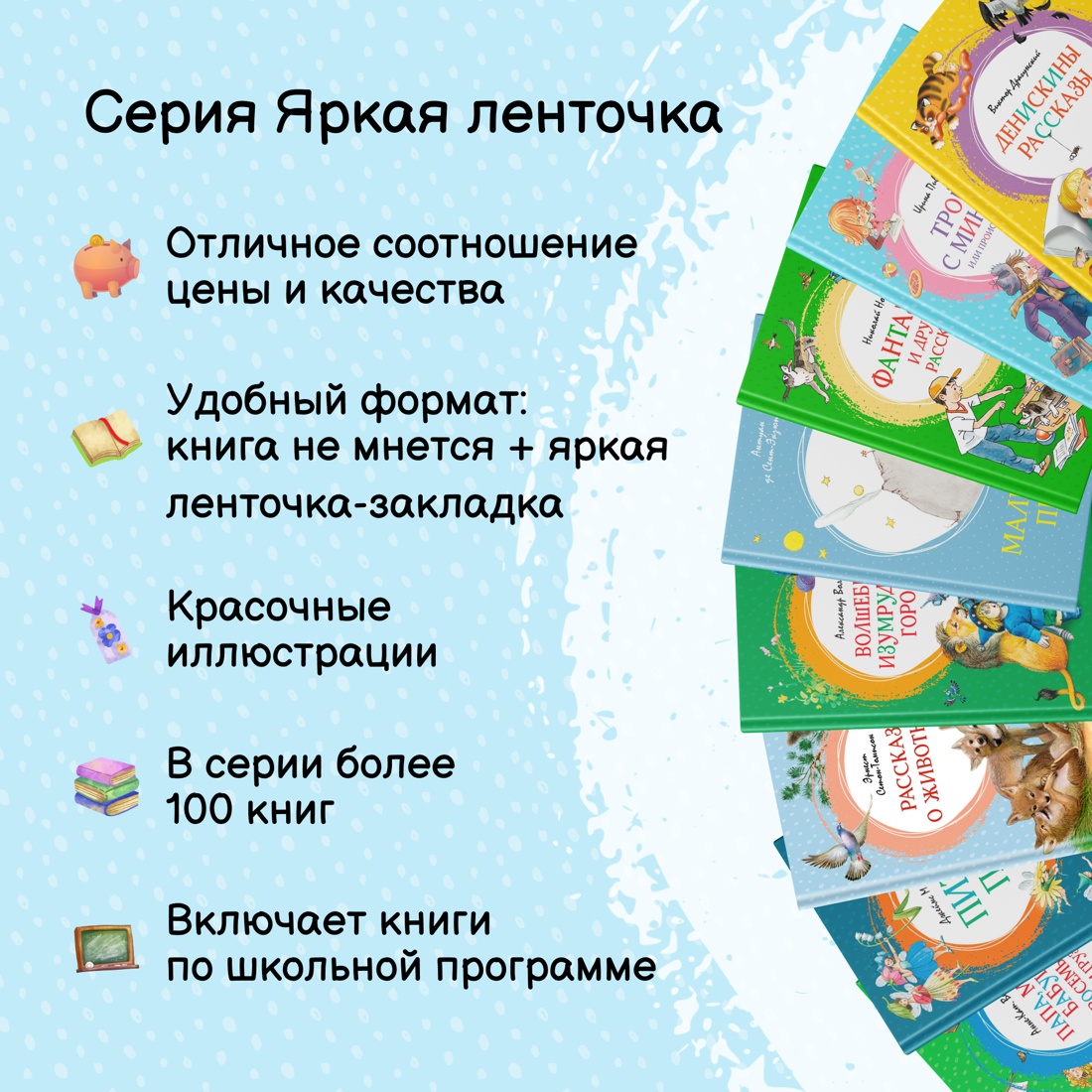 Книга Махаон Истории о детях. Читаем всей семьей. Комплект из 2-х книг. - фото 5