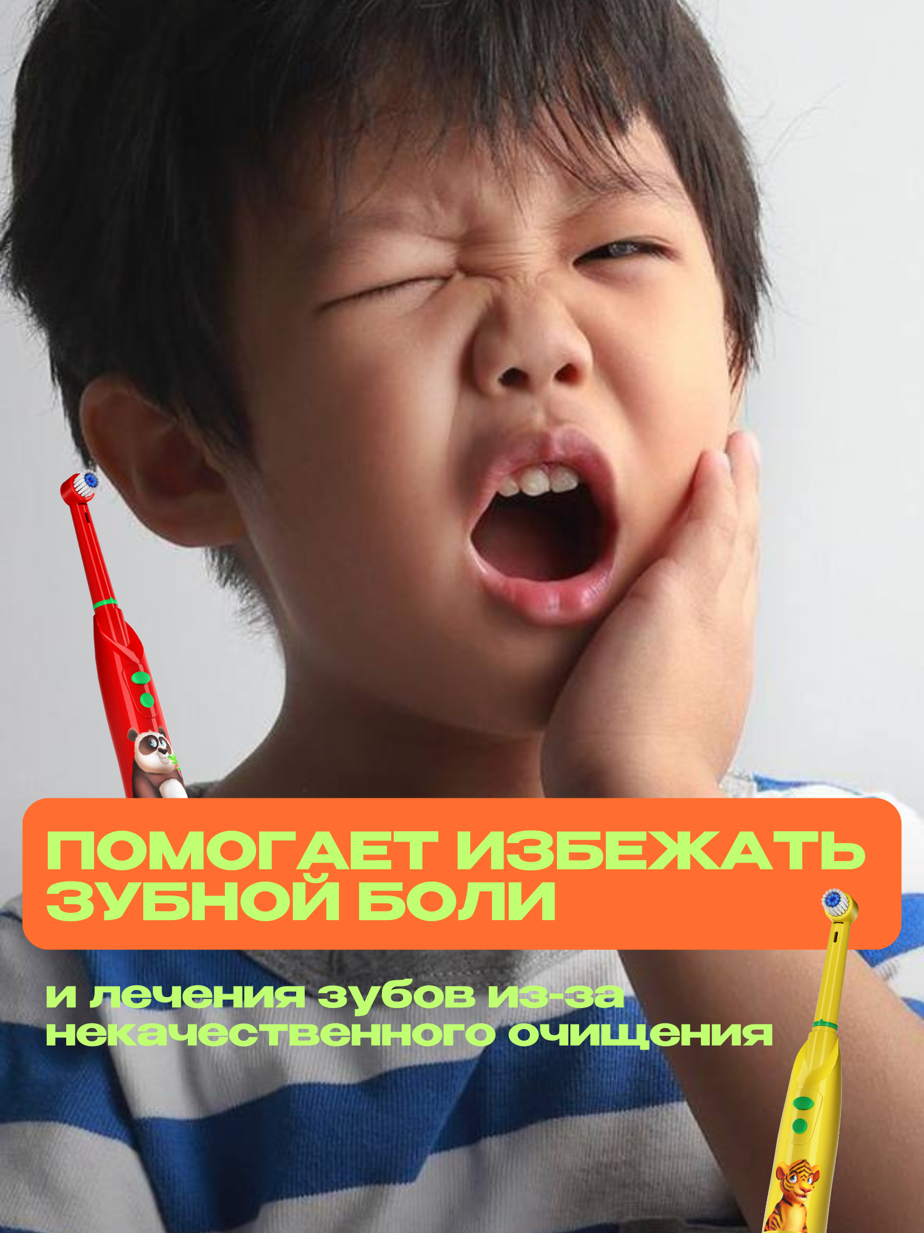 Зубная щетка электрическая CLEARDENT - фото 6