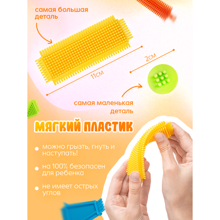 Конструктор BAZUMI игольчатый крупный для малышей мягкий 150 дет.