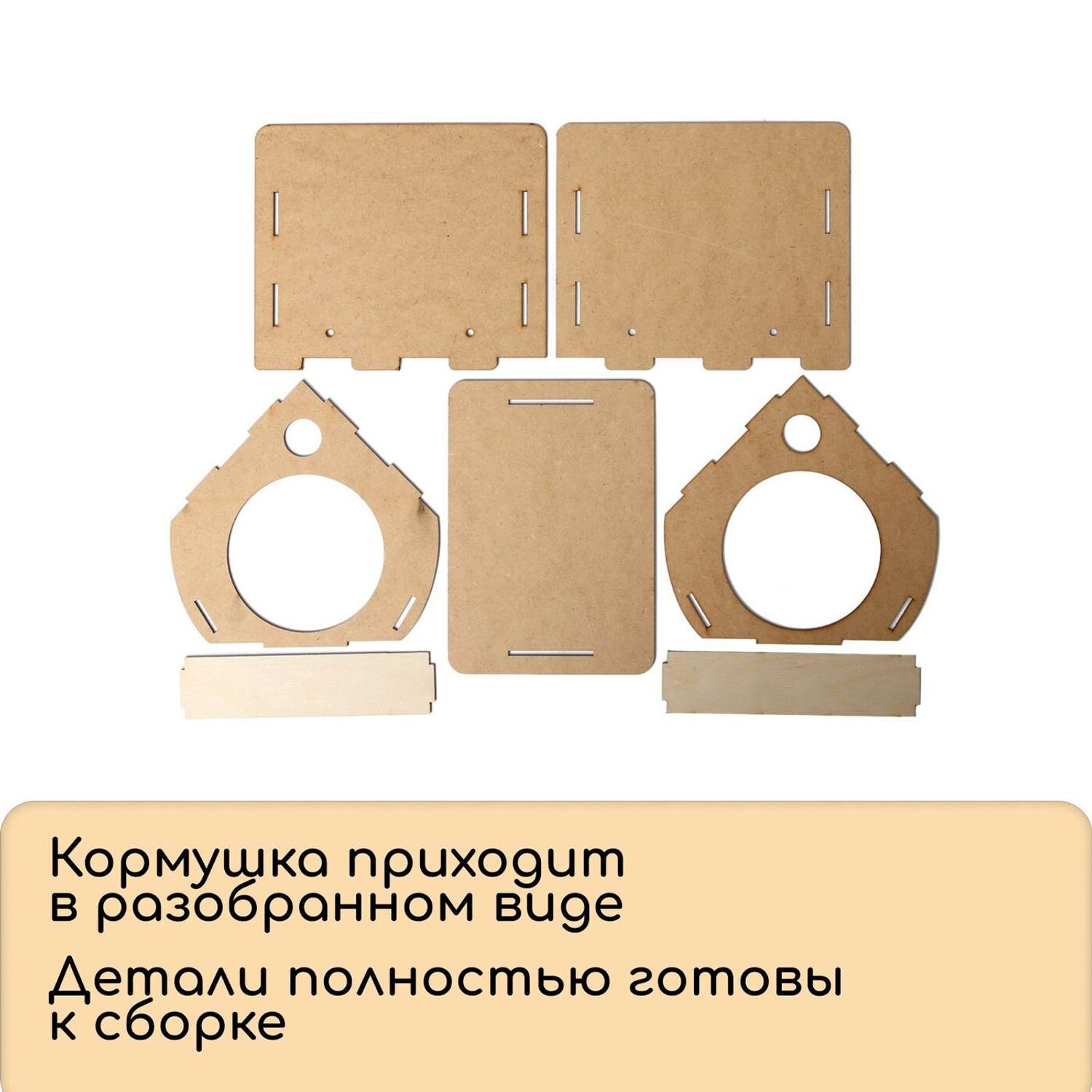 Конструктор Greengo деревянный - фото 5