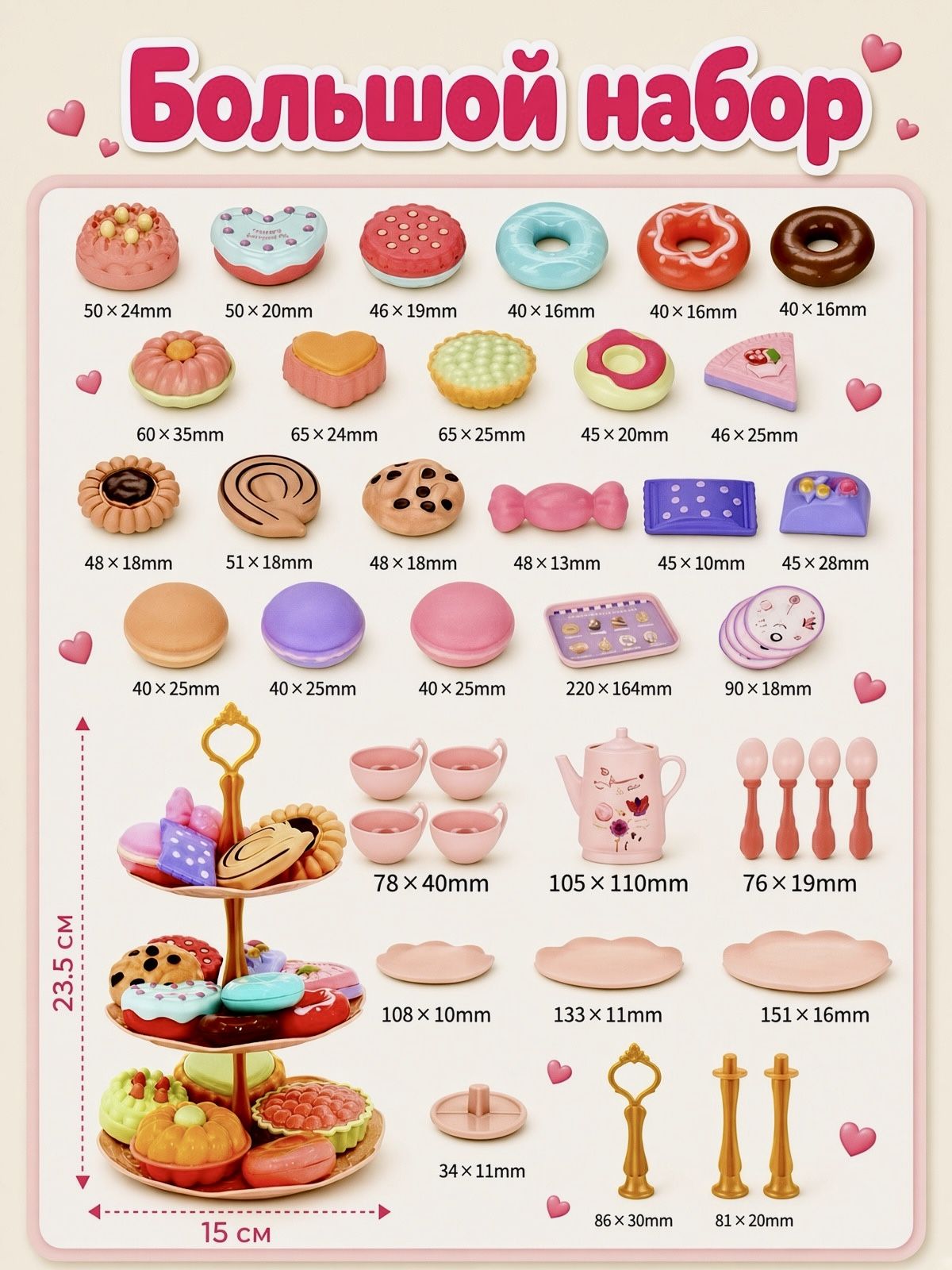Игрушка CreoPlay Посуда и продукты в чемодане 42 предм. - фото 3
