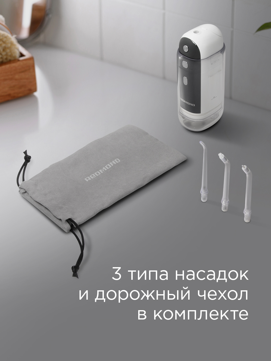 Ирригатор REDMOND моноструйный, импульсный - фото 8
