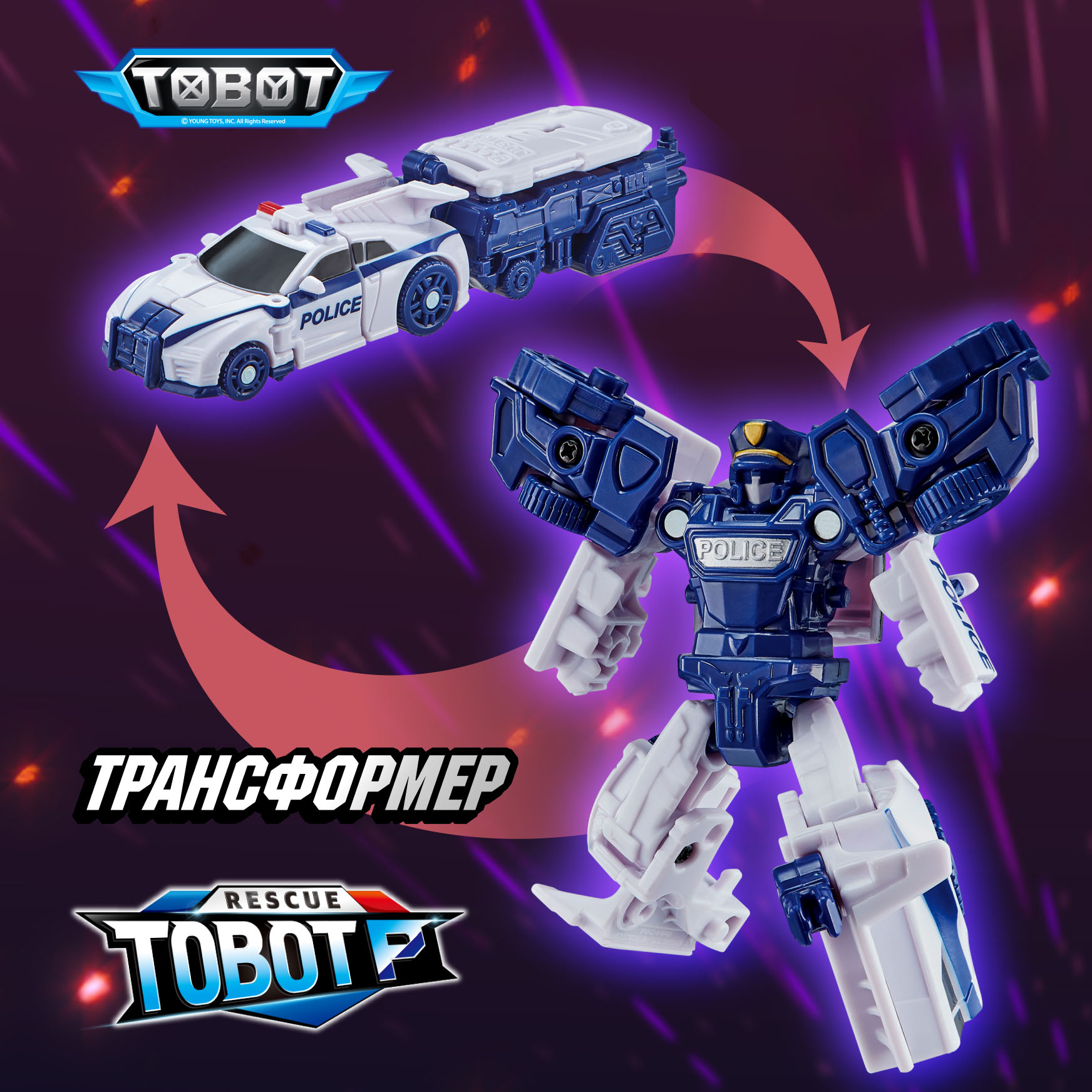 Фигурка ТОБОТ Робот трансформер МИНИ P NEW - фото 1