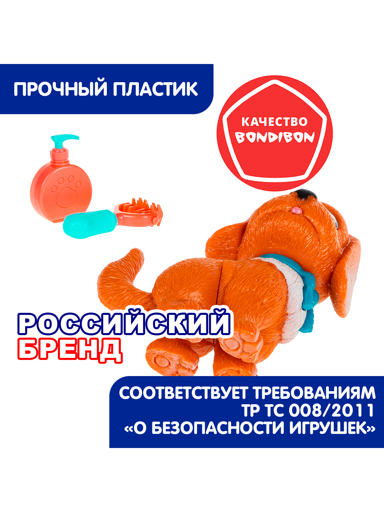 Игровой набор Bondibon Лапа Дружбы Щенок голубой бант - фото 8