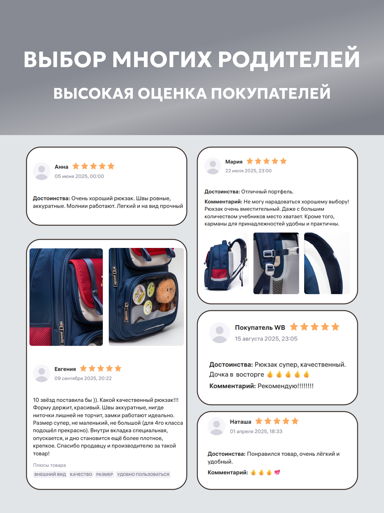 Рюкзак LUXMAN для мальчика - фото 12