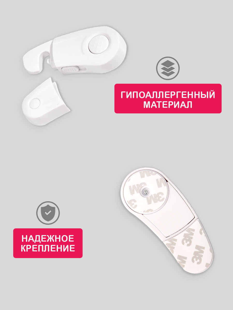 Блокиратор HALSA 2 шт. - фото 2