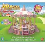 Пазл 1TOY 3D
