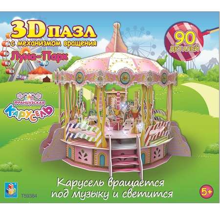 Пазл 1TOY 3D