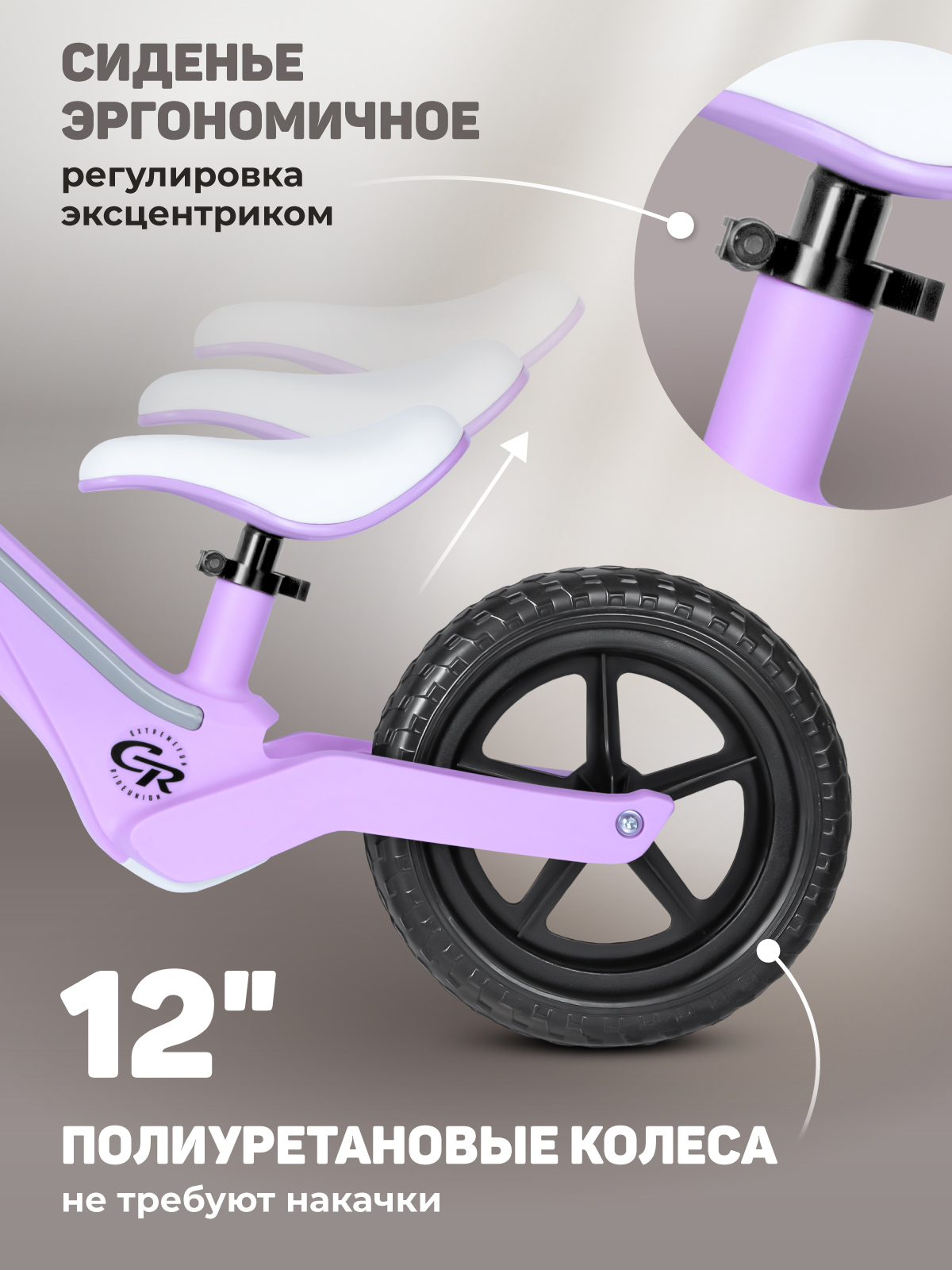 Двухколесный беговел CITYRIDE 12 дюймов - фото 4