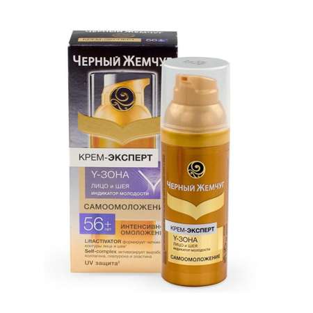 Крем Черный Жемчуг 50 мл