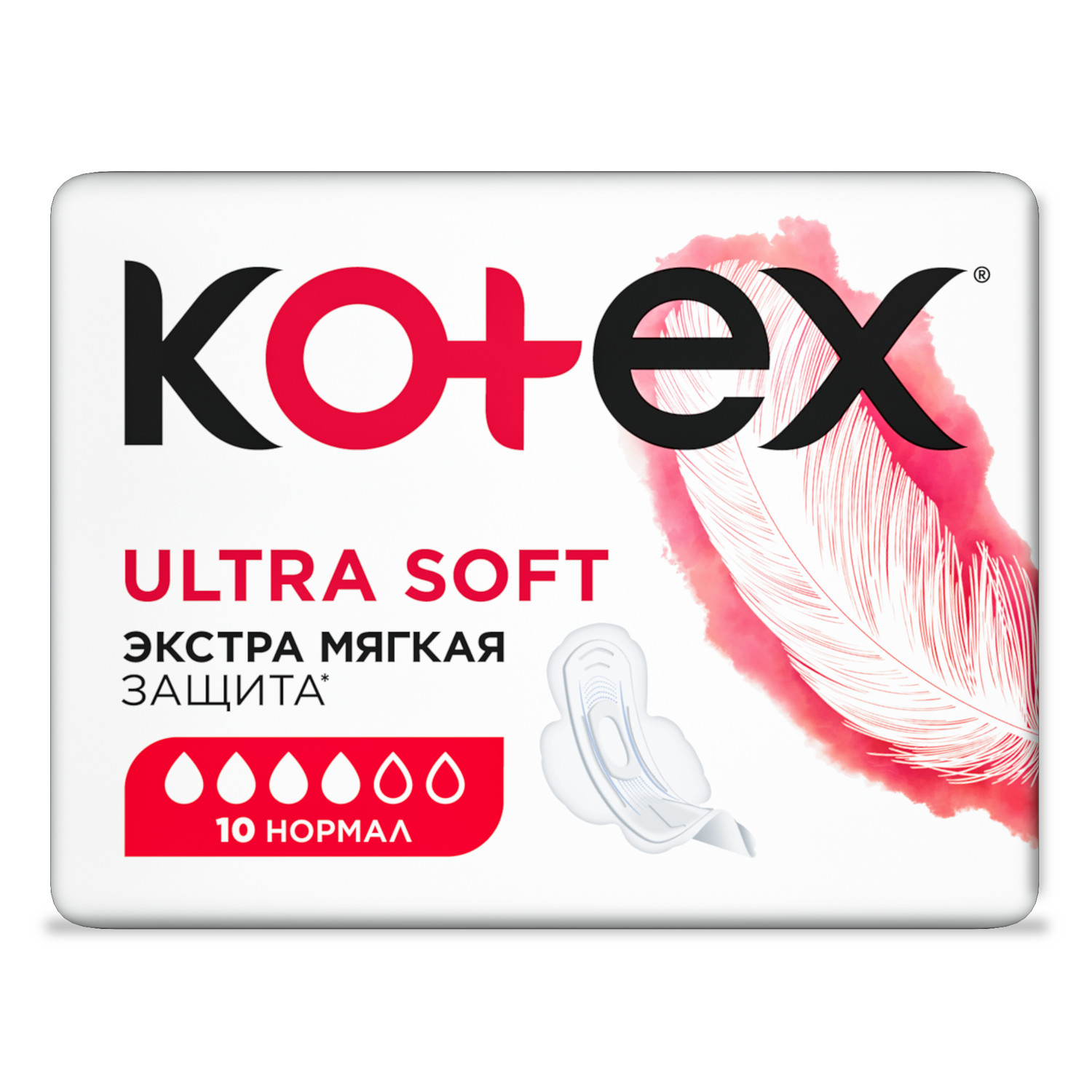 Прокладки KOTEX Ultra Soft Normal 10шт - фото 4