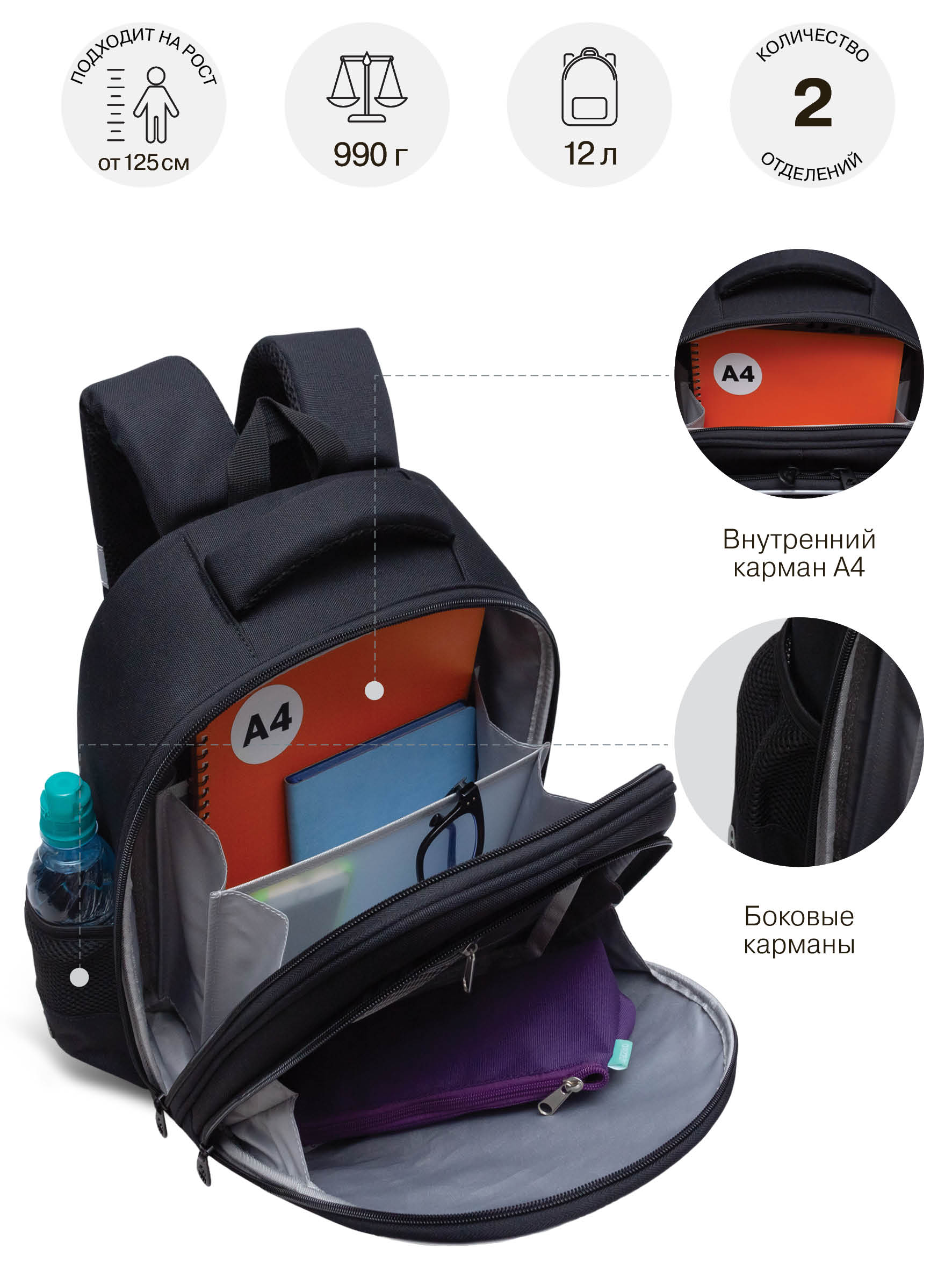 Ранец Grizzly Для девочки - фото 8