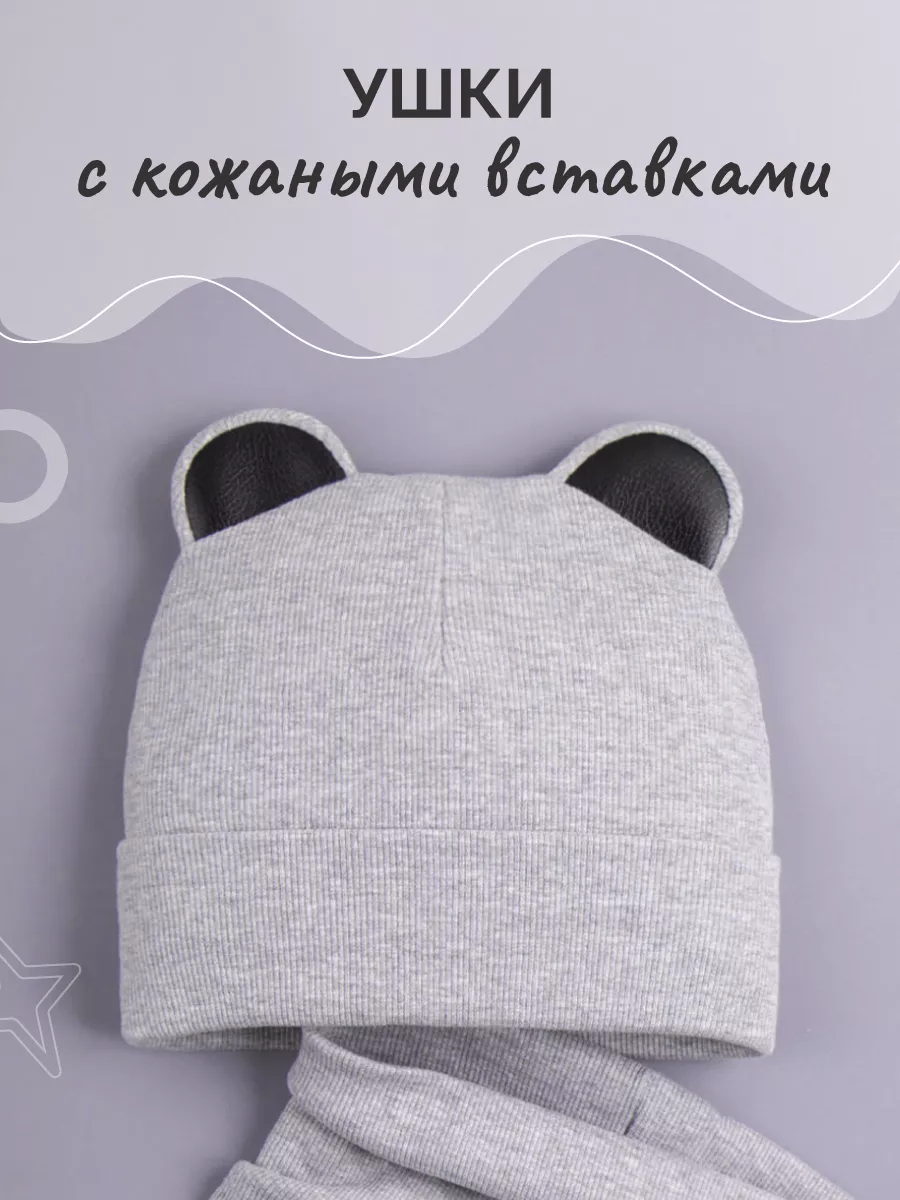 Комплект РусБубон RBB-072/00-0030117 - фото 2