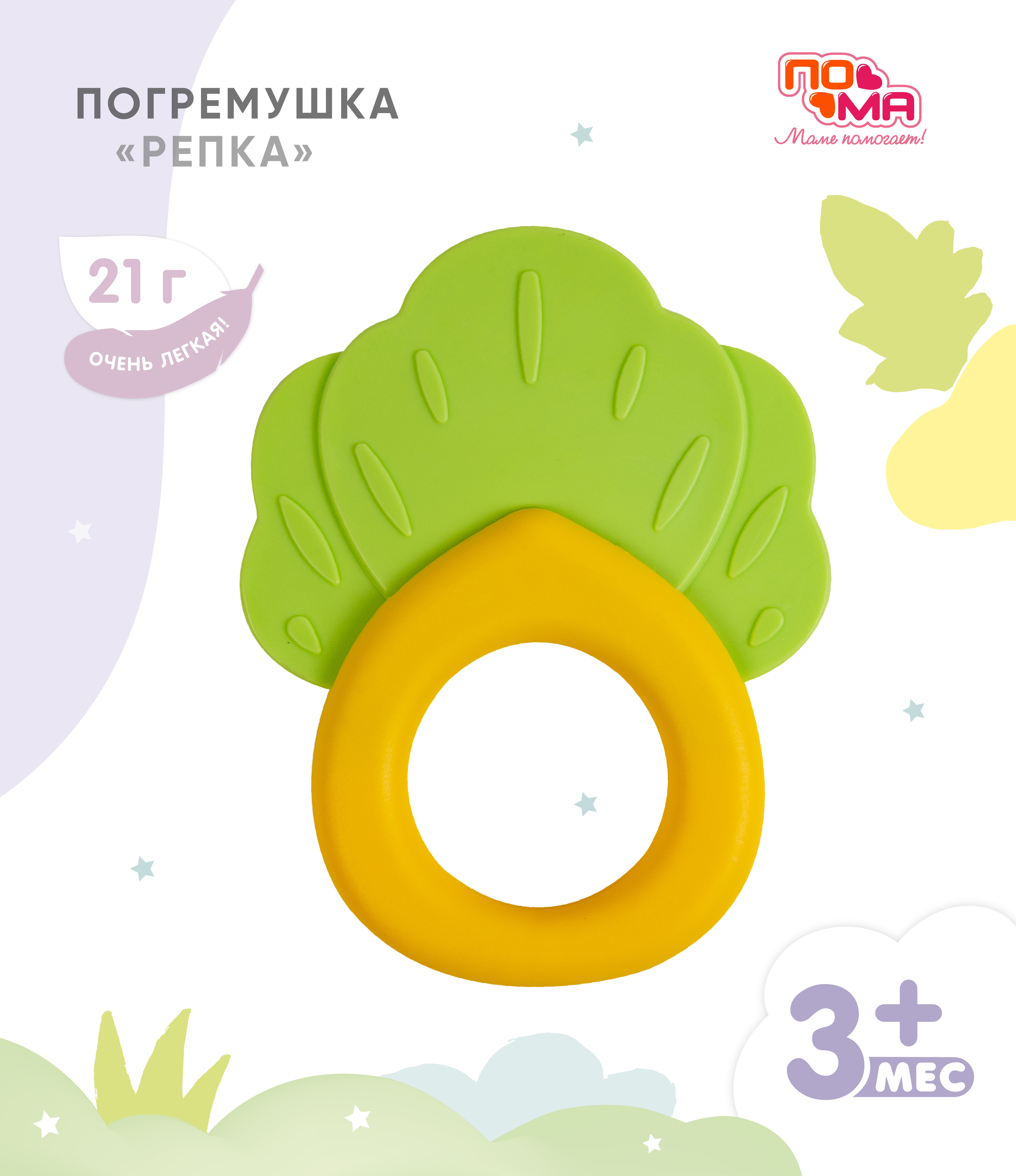 Игрушка Пома погремушка - фото 1