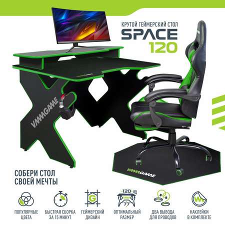 Компьютерный стол VMMGAME
