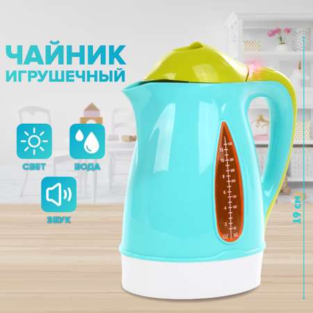 Игрушка Amico чайник