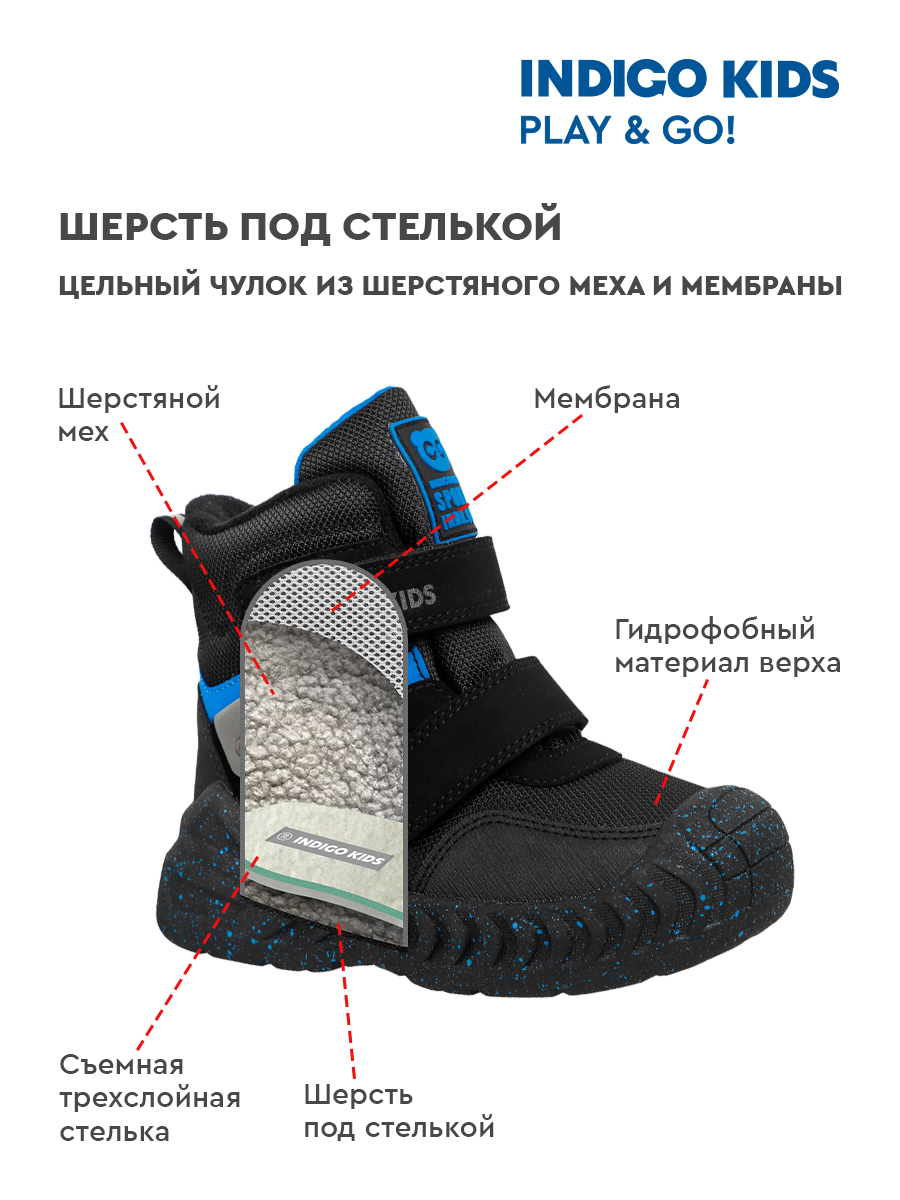 Дутики Indigo kids 74-0024A2 - фото 8
