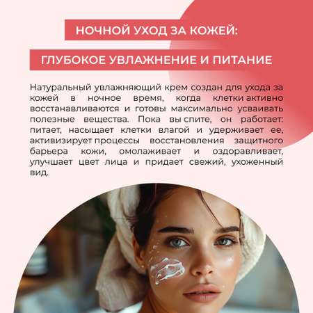 Крем Siberina 50 мл