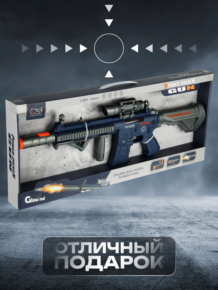 Автомат Veld Co - фото 9