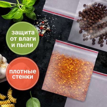Пакеты с замком Brauberg 100 шт 100х150 мм