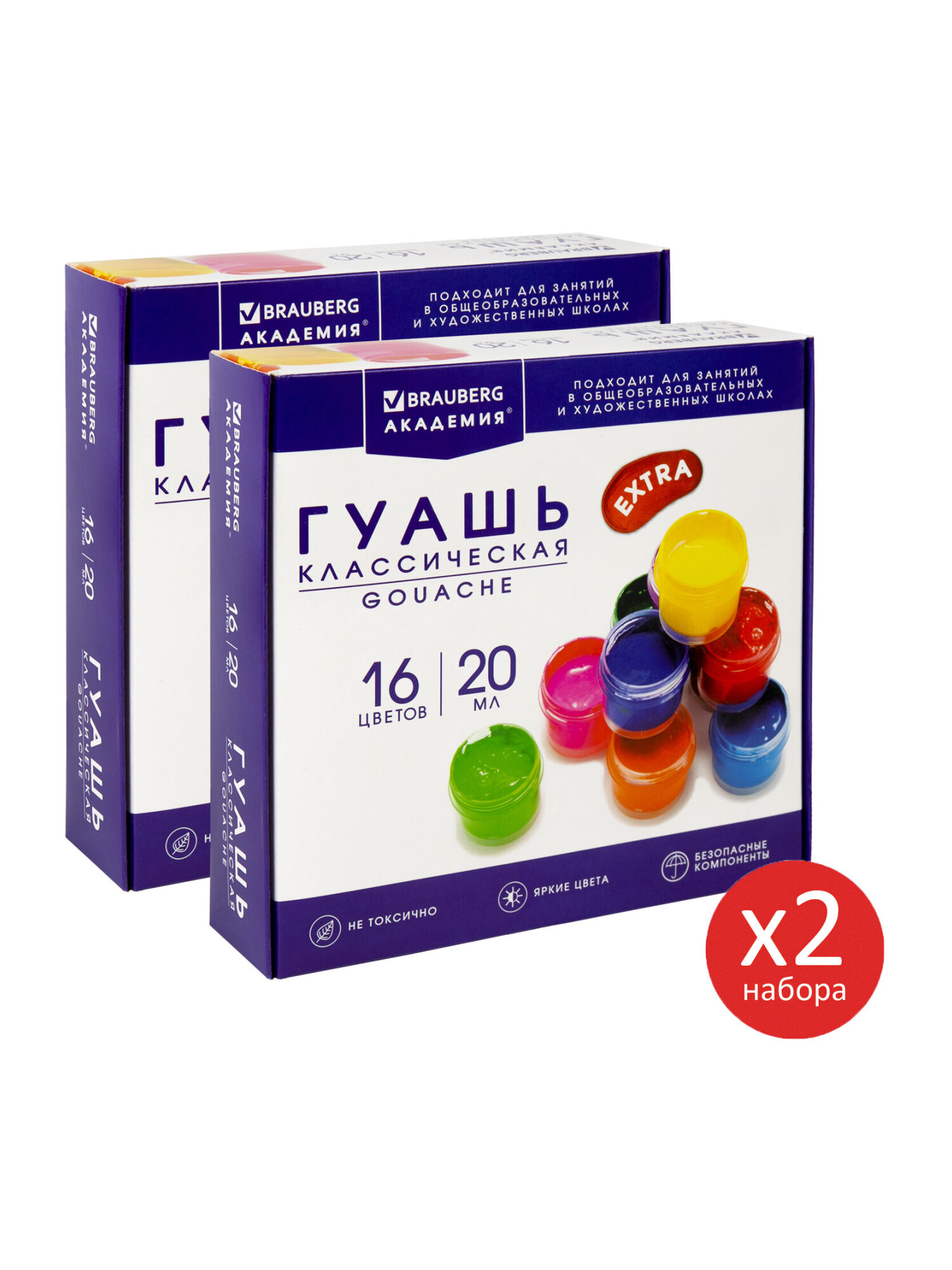 Краски гуашь Brauberg 16 цв. - фото 8