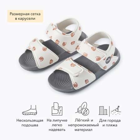Сандалии Happy Baby