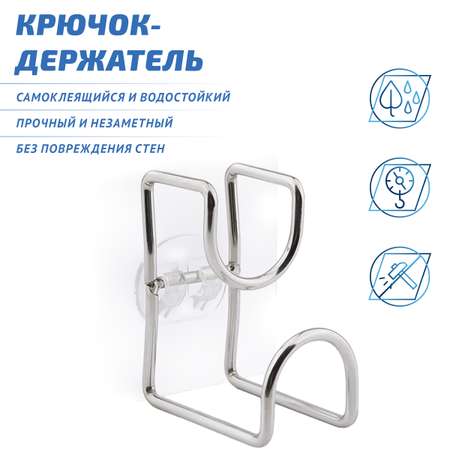 Крючок самоклеящийся LolUno Home 5 шт