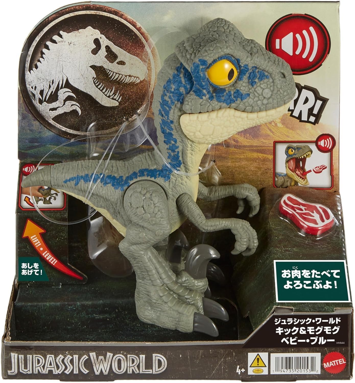 Игровой набор Jurassic World Мега Рёв - фото 6