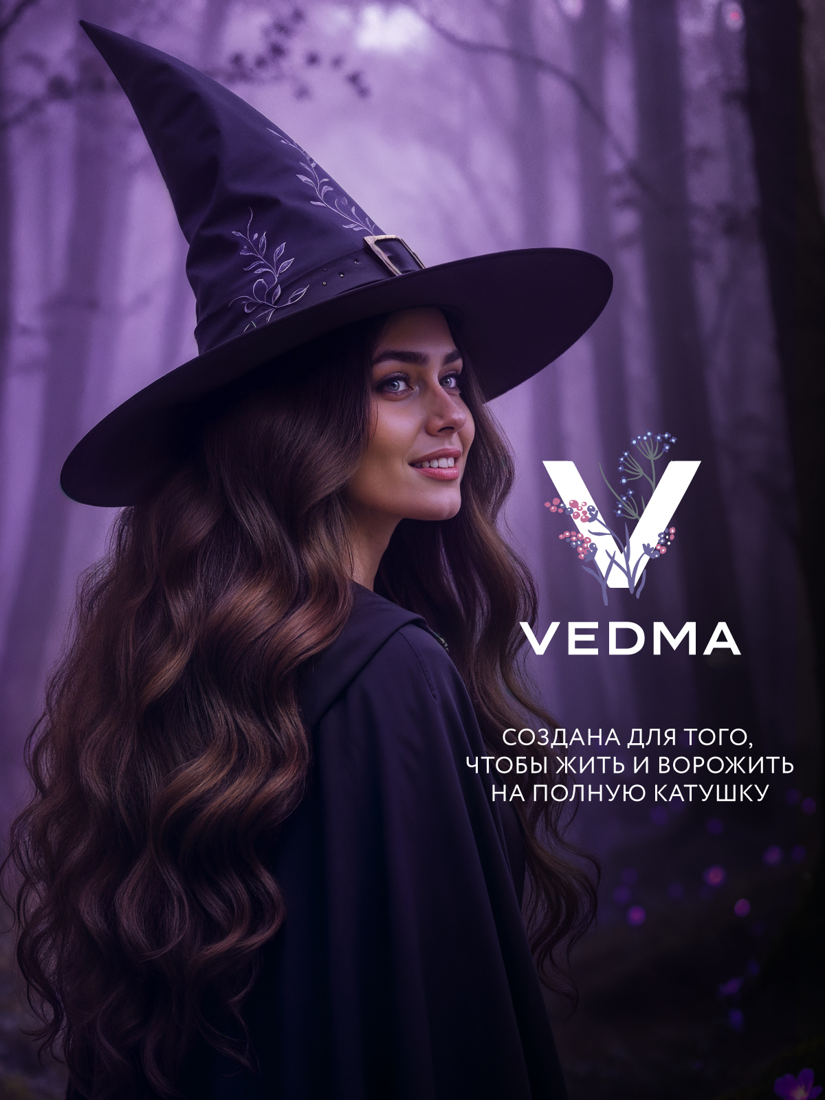 Шампунь ESTEL Vedma молочный 1000 мл 1 шт. - фото 7