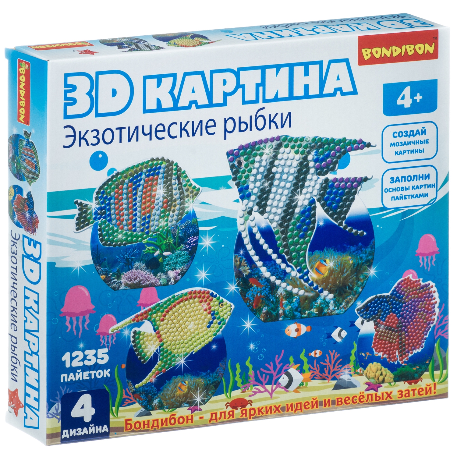 Набор для творчества BONDIBON 3D картина Экзотические рыбки 4 дизайна - фото 3