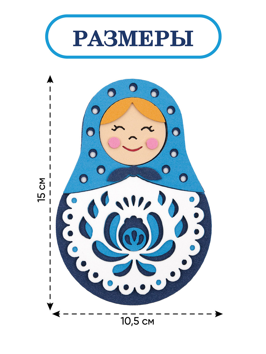 Набор для творчества Santa Lucia аппликация - фото 3