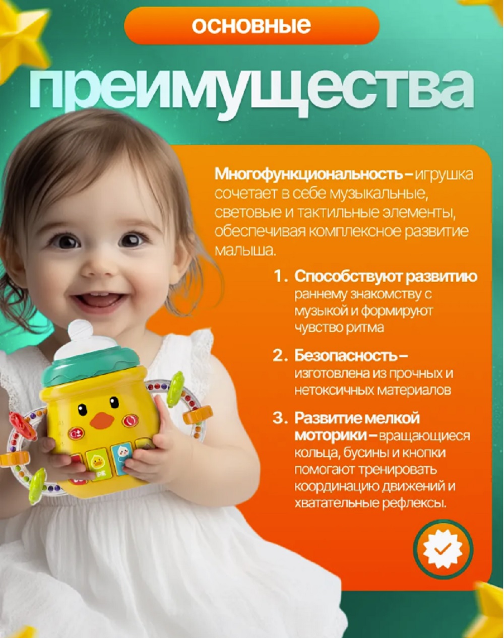 Игрушка ТОТОША Музыкальная Бутылочка грызунок в ассортименте - фото 4