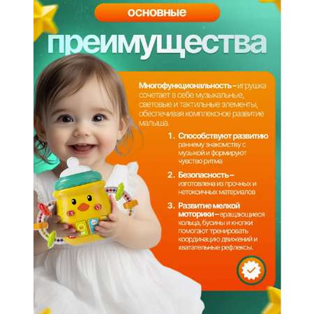 Игрушка ТОТОША Музыкальная Бутылочка грызунок в ассортименте