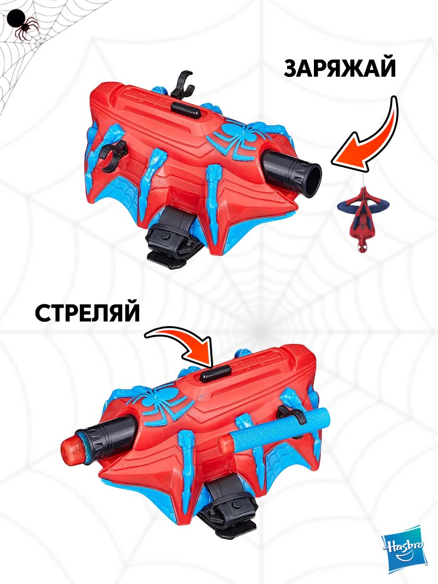 Бластер Hasbro Nerf innovation Spider-man - фото 2
