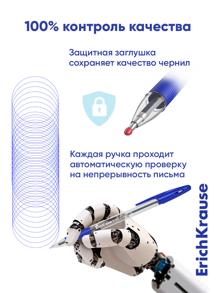 Ручка шариковая ErichKrause 8 шт. - фото 5