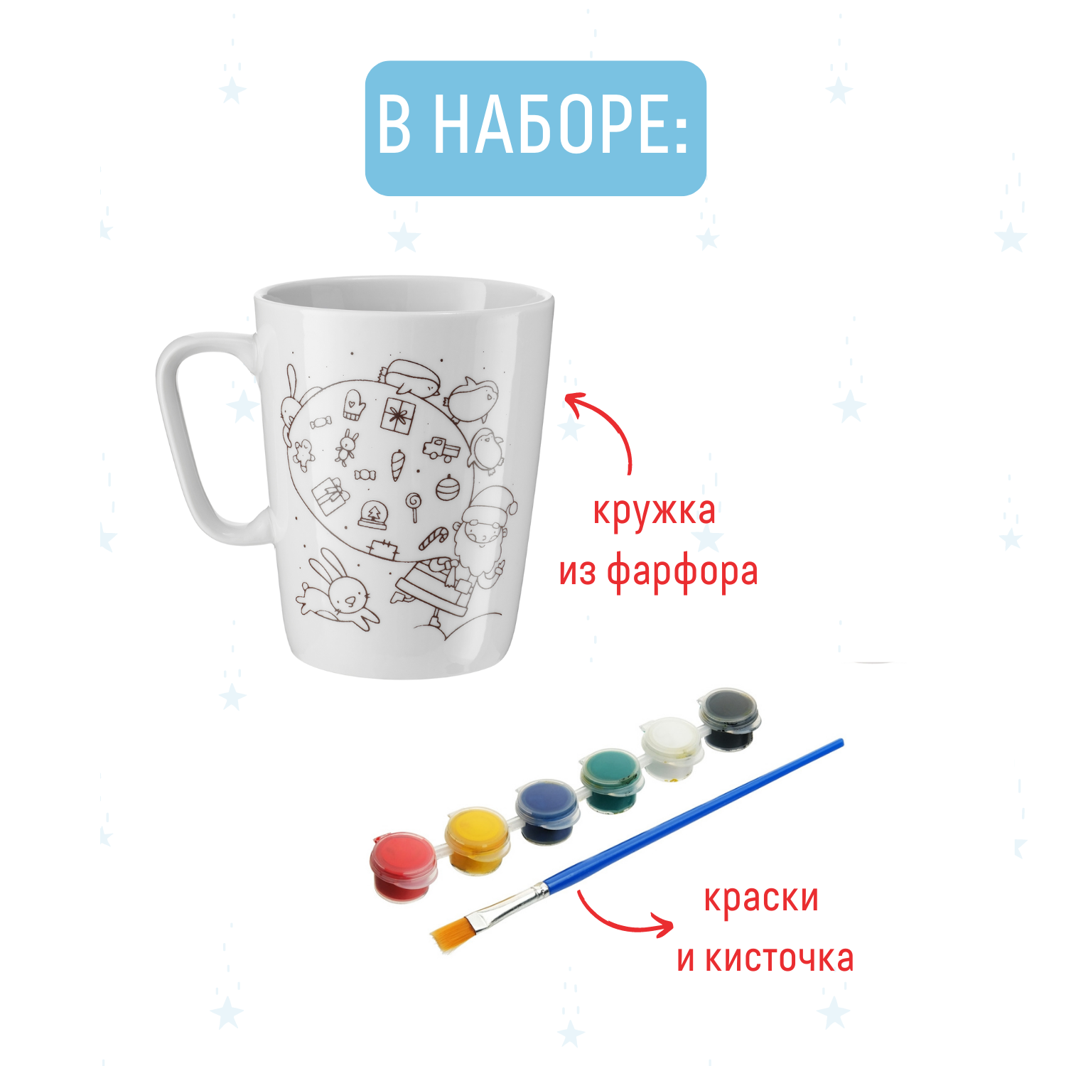 Набор для творчества Magic Moments Новогодняя роспись красками - фото 3