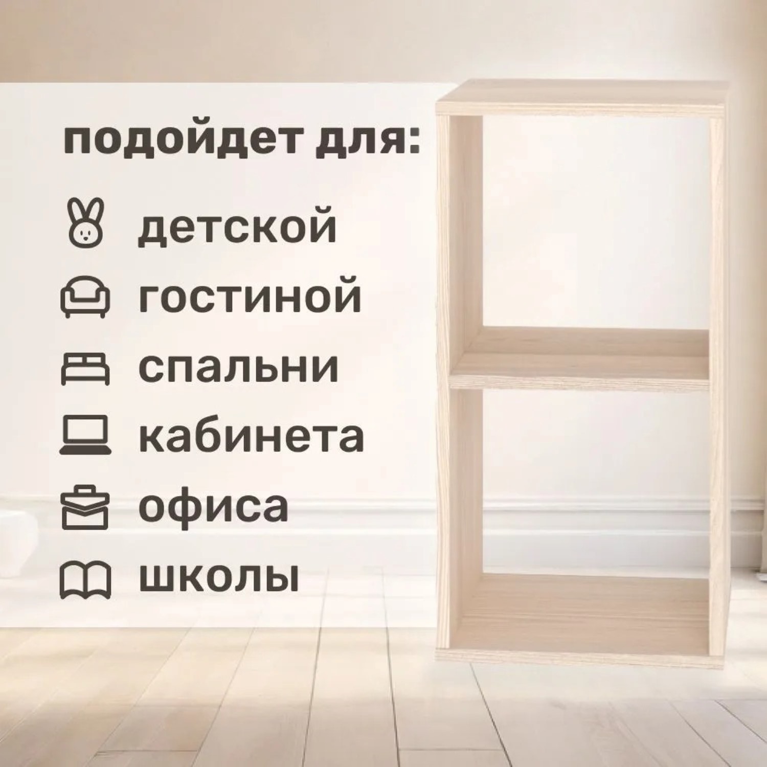 Стеллаж напольный Seven dreams 2 секции brick-2 Дуб сонома - фото 5