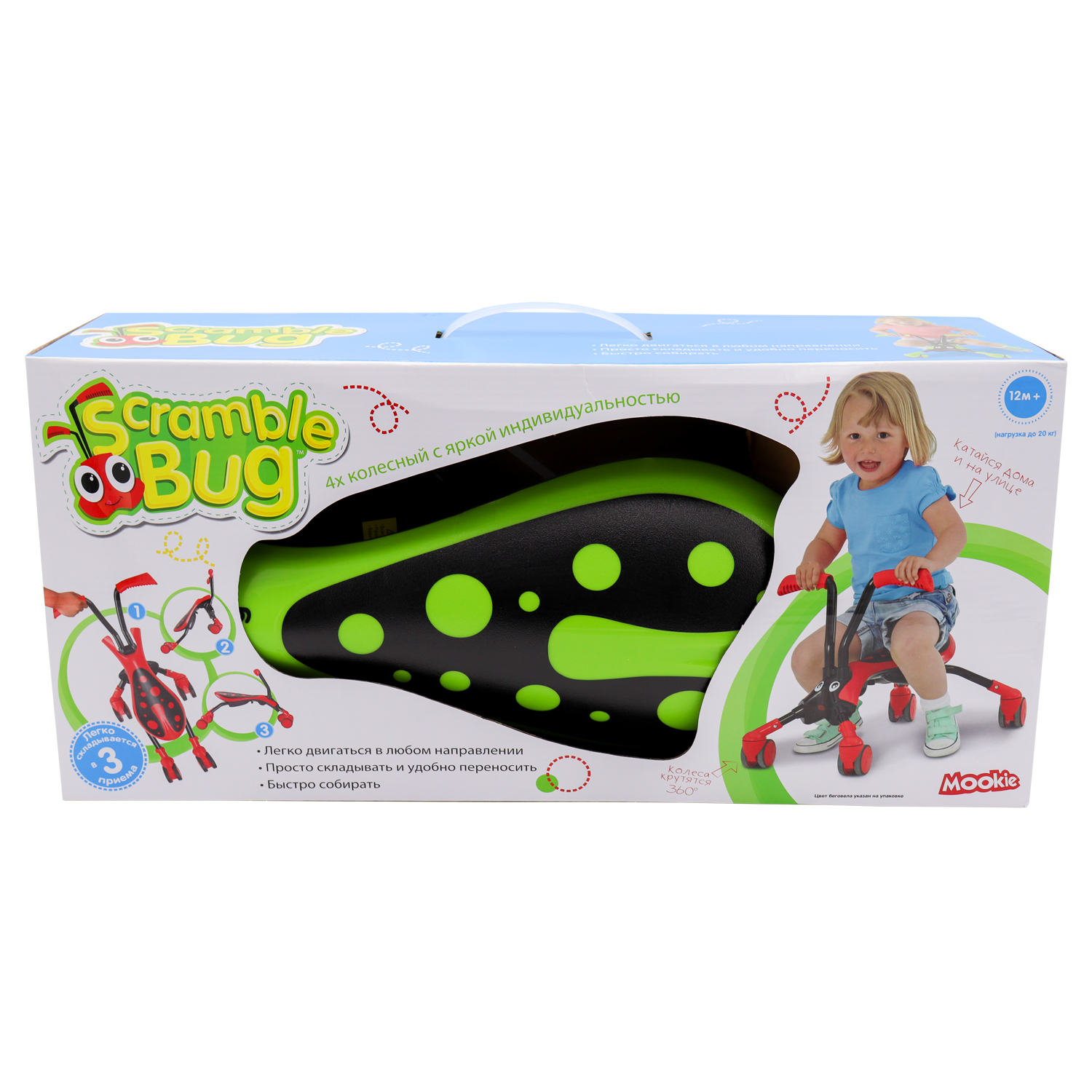 Велосипед-беговел Scramble Bug - фото 9