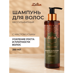 Шампунь Zeitun 250 мл