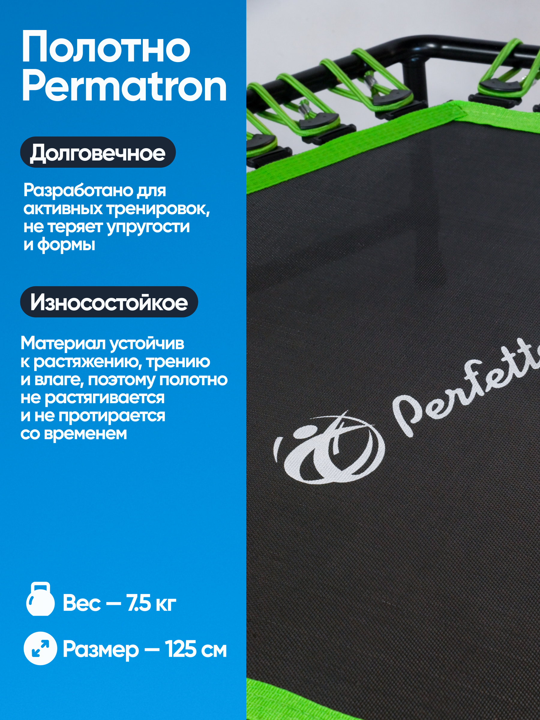 Батут для фитнеса Perfetto Sport FITNESS 48"диаметром 122 см PS-547-G - фото 8