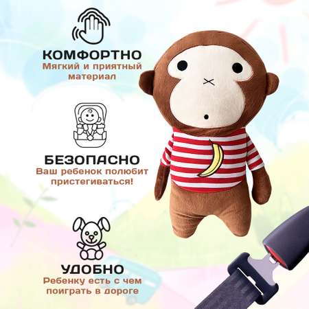 Подушка для путешествий Territory игрушка на ремень безопасности Мартышка