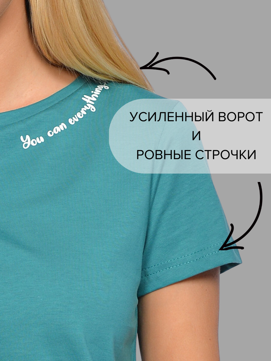 Футболка Lets Go 53221_бирюзовый - фото 5