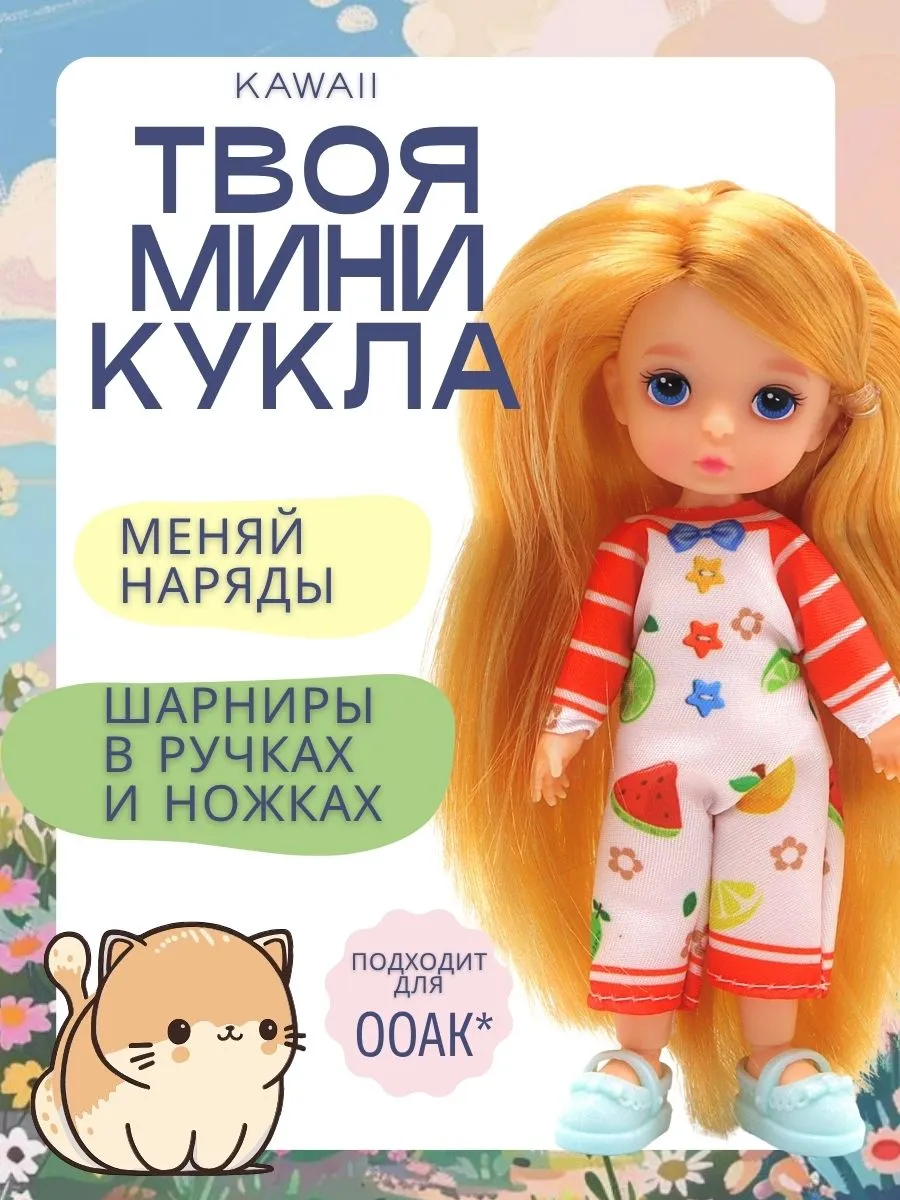 Кукла классическая Funky Toys Кристи FT0758131-1 - фото 2