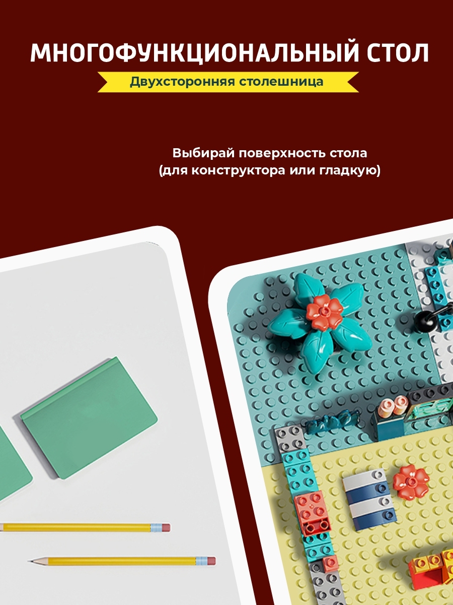 Детский столик ТЕХНО - фото 4