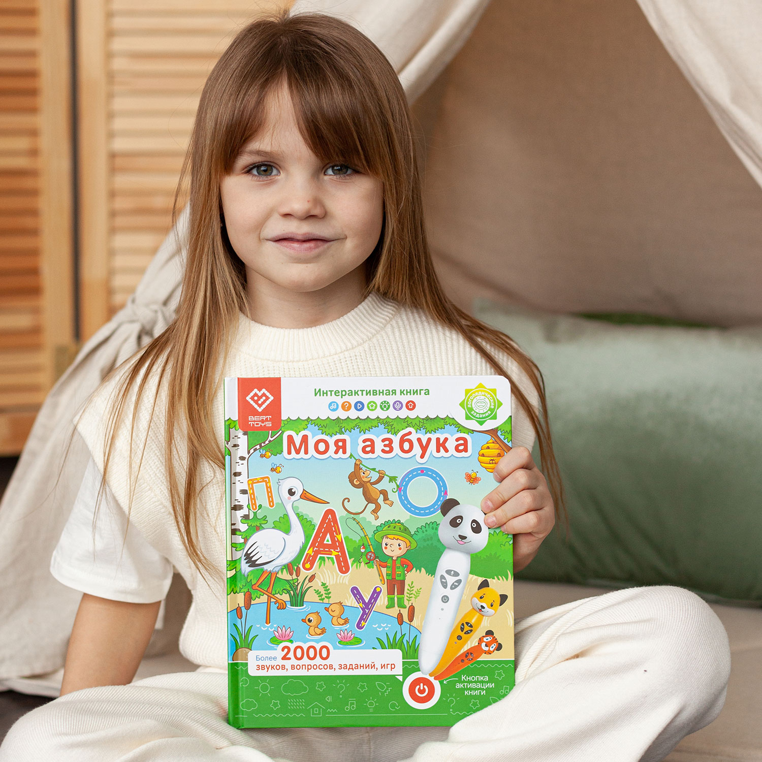 Игрушка BertToys Панда + Моя азбука - фото 17