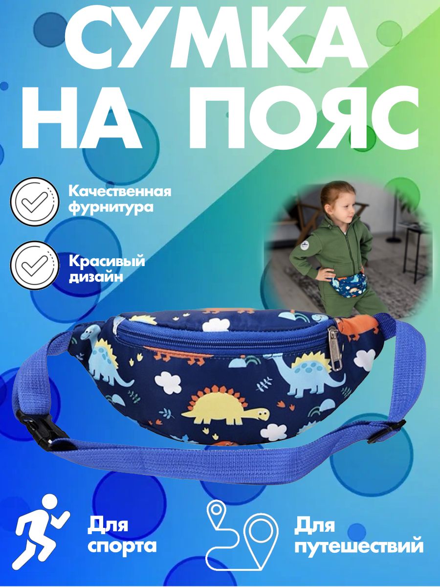 Сумка LATS плечевая - фото 2