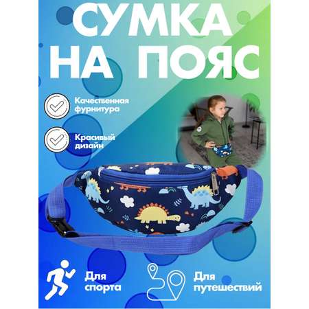 Сумка LATS плечевая