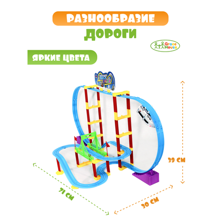 Набор железнодорожный GRACE HOUSE 71 см