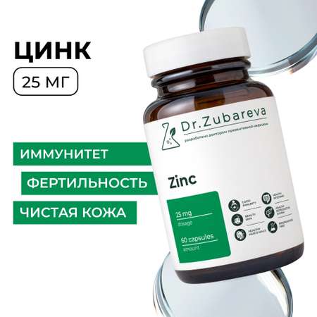 Минералы Dr. Zubareva Цинк Хелат